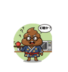 頑固じじぃのひとことスタンプ（個別スタンプ：16）