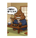 頑固じじぃのひとことスタンプ（個別スタンプ：18）