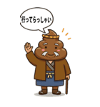 頑固じじぃのひとことスタンプ（個別スタンプ：19）