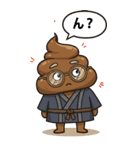 頑固じじぃのひとことスタンプ（個別スタンプ：20）