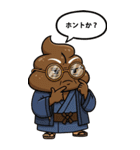 頑固じじぃのひとことスタンプ（個別スタンプ：21）