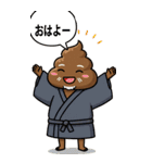 頑固じじぃのひとことスタンプ（個別スタンプ：26）