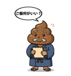 頑固じじぃのひとことスタンプ（個別スタンプ：29）