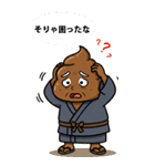 頑固じじぃのひとことスタンプ（個別スタンプ：30）