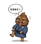 頑固じじぃのひとことスタンプ（個別スタンプ：31）