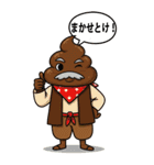 頑固じじぃのひとことスタンプ（個別スタンプ：35）