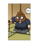 頑固じじぃのひとことスタンプ（個別スタンプ：38）