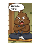 頑固じじぃのひとことスタンプ（個別スタンプ：39）