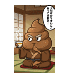 頑固じじぃのひとことスタンプ（個別スタンプ：40）