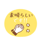 大人の気遣い♥カラフルスタンプ（個別スタンプ：2）