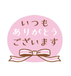 大人の気遣い♥カラフルスタンプ（個別スタンプ：6）
