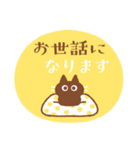 大人の気遣い♥カラフルスタンプ（個別スタンプ：11）