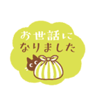 大人の気遣い♥カラフルスタンプ（個別スタンプ：12）