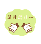 大人の気遣い♥カラフルスタンプ（個別スタンプ：17）