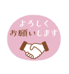 大人の気遣い♥カラフルスタンプ（個別スタンプ：18）
