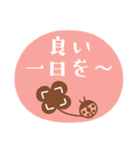 大人の気遣い♥カラフルスタンプ（個別スタンプ：20）