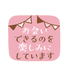 大人の気遣い♥カラフルスタンプ（個別スタンプ：23）