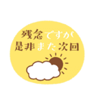 大人の気遣い♥カラフルスタンプ（個別スタンプ：24）