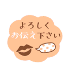 大人の気遣い♥カラフルスタンプ（個別スタンプ：28）