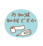 大人の気遣い♥カラフルスタンプ（個別スタンプ：29）