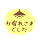 大人の気遣い♥カラフルスタンプ（個別スタンプ：35）
