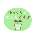 大人の気遣い♥カラフルスタンプ（個別スタンプ：36）
