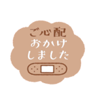 大人の気遣い♥カラフルスタンプ（個別スタンプ：37）