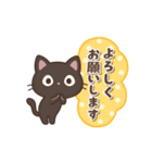 動く！ゆるカワ♪クロときどきミケ【敬語】（個別スタンプ：6）