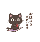 動く！ゆるカワ♪クロときどきミケ【敬語】（個別スタンプ：9）