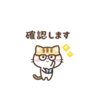 動く！ゆるカワ♪クロときどきミケ【敬語】（個別スタンプ：13）