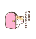 動く！ゆるカワ♪クロときどきミケ【敬語】（個別スタンプ：14）