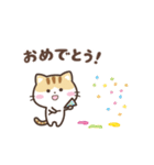 動く！ゆるカワ♪クロときどきミケ【敬語】（個別スタンプ：16）