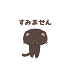 動く！ゆるカワ♪クロときどきミケ【敬語】（個別スタンプ：17）
