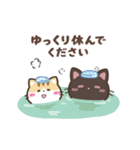 動く！ゆるカワ♪クロときどきミケ【敬語】（個別スタンプ：18）
