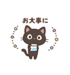 動く！ゆるカワ♪クロときどきミケ【敬語】（個別スタンプ：19）