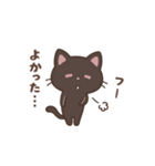 動く！ゆるカワ♪クロときどきミケ【敬語】（個別スタンプ：20）