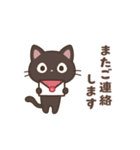 動く！ゆるカワ♪クロときどきミケ【敬語】（個別スタンプ：22）