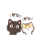 動く！ゆるカワ♪クロときどきミケ【敬語】（個別スタンプ：23）
