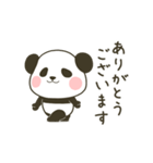 動くぽってりパンダ【定番敬語】（個別スタンプ：1）