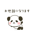 動くぽってりパンダ【定番敬語】（個別スタンプ：3）
