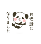 動くぽってりパンダ【定番敬語】（個別スタンプ：4）