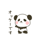 動くぽってりパンダ【定番敬語】（個別スタンプ：5）