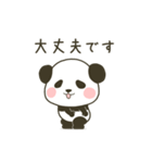 動くぽってりパンダ【定番敬語】（個別スタンプ：6）
