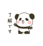 動くぽってりパンダ【定番敬語】（個別スタンプ：7）