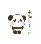 動くぽってりパンダ【定番敬語】（個別スタンプ：8）