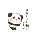 動くぽってりパンダ【定番敬語】（個別スタンプ：9）