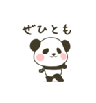 動くぽってりパンダ【定番敬語】（個別スタンプ：10）