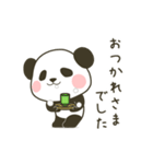 動くぽってりパンダ【定番敬語】（個別スタンプ：12）