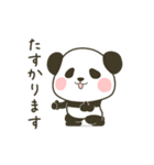 動くぽってりパンダ【定番敬語】（個別スタンプ：13）