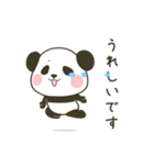 動くぽってりパンダ【定番敬語】（個別スタンプ：15）